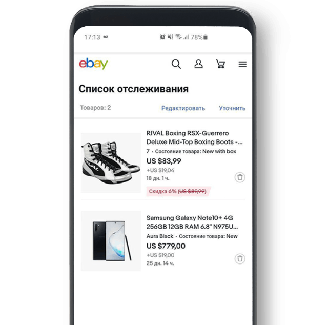 Phone showcasing step 2 in a mobile device