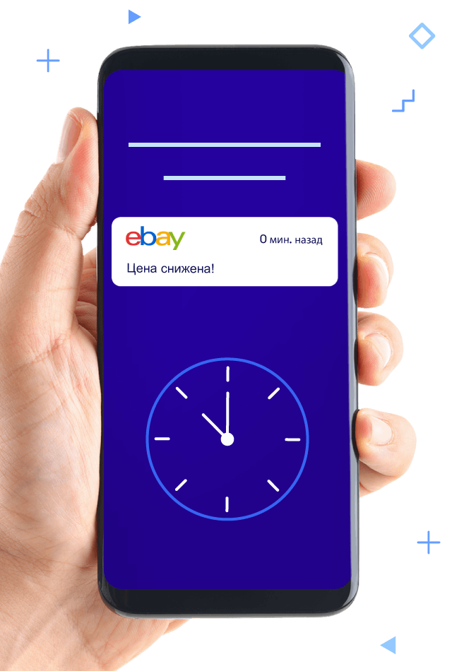 Phone showcasing step 3 in a mobile device