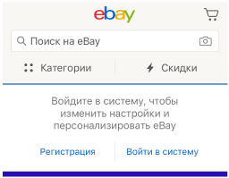 Ebay Интернет Магазин Официальный Сайт