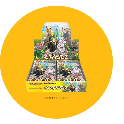 Pokémon Eevee Heroes Booster Box