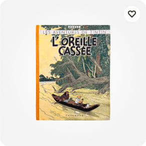 TINTIN HERGE L'OREILLE CASSEE A23BIS 1945 TBE
